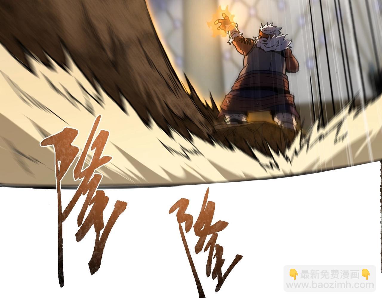 三歲開始做王者 - 第6季第211話 令人着迷(1/6) - 8