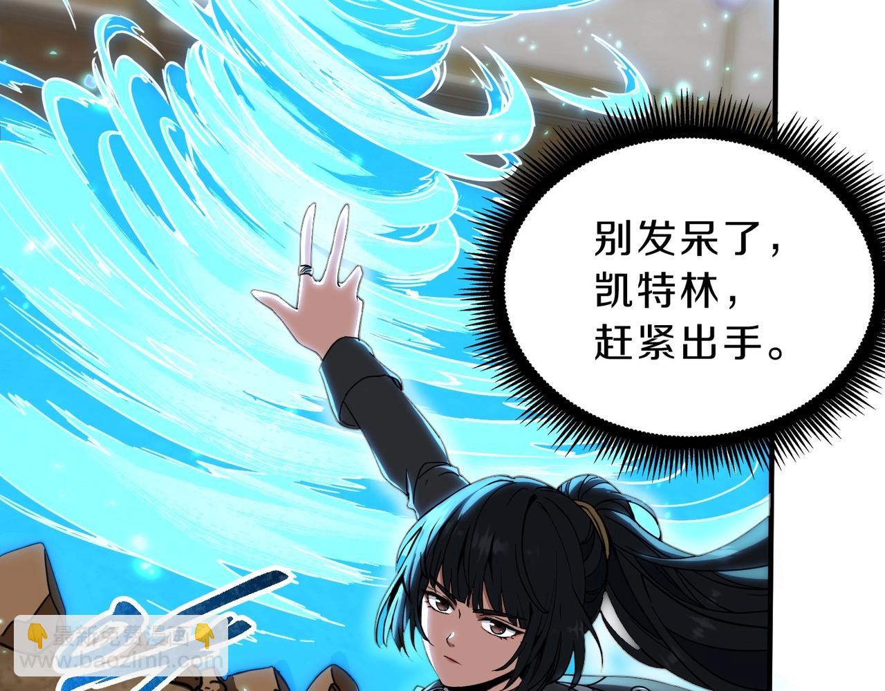 三歲開始做王者 - 第6季第211話 令人着迷(2/6) - 5