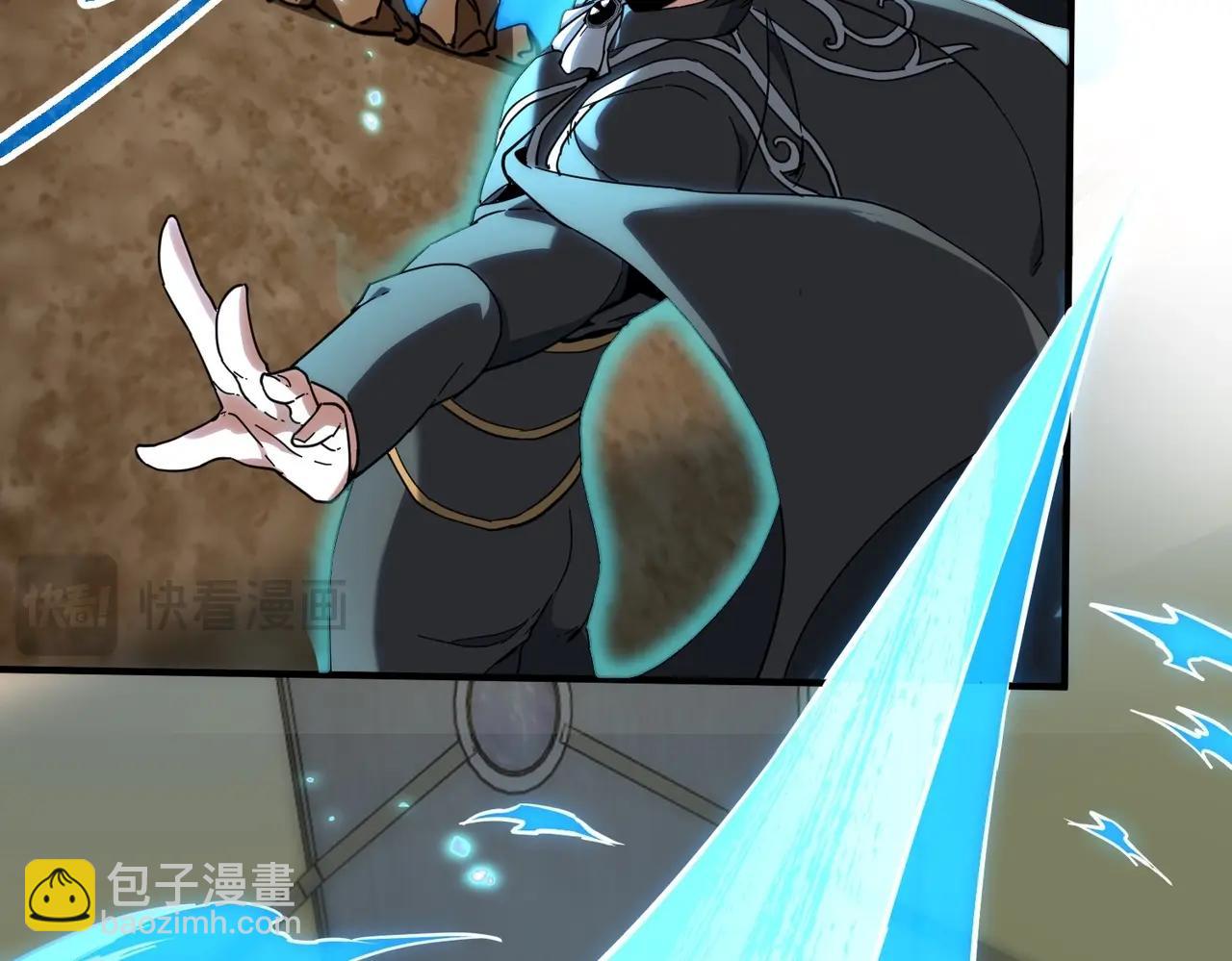 三歲開始做王者 - 第6季第211話 令人着迷(2/6) - 6