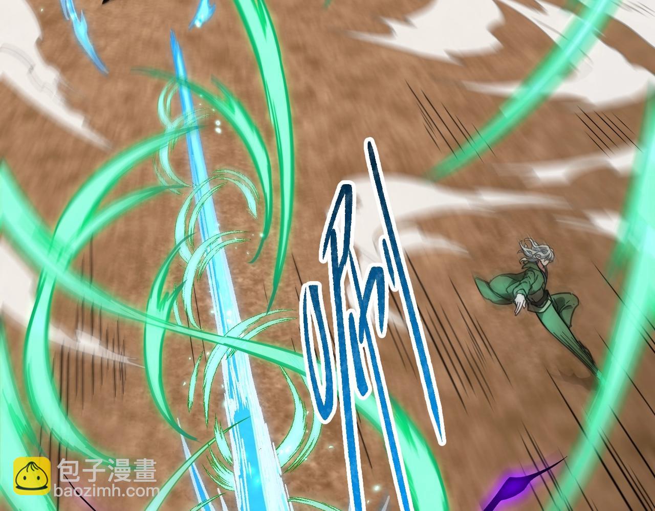 三歲開始做王者 - 第6季第211話 令人着迷(2/6) - 7