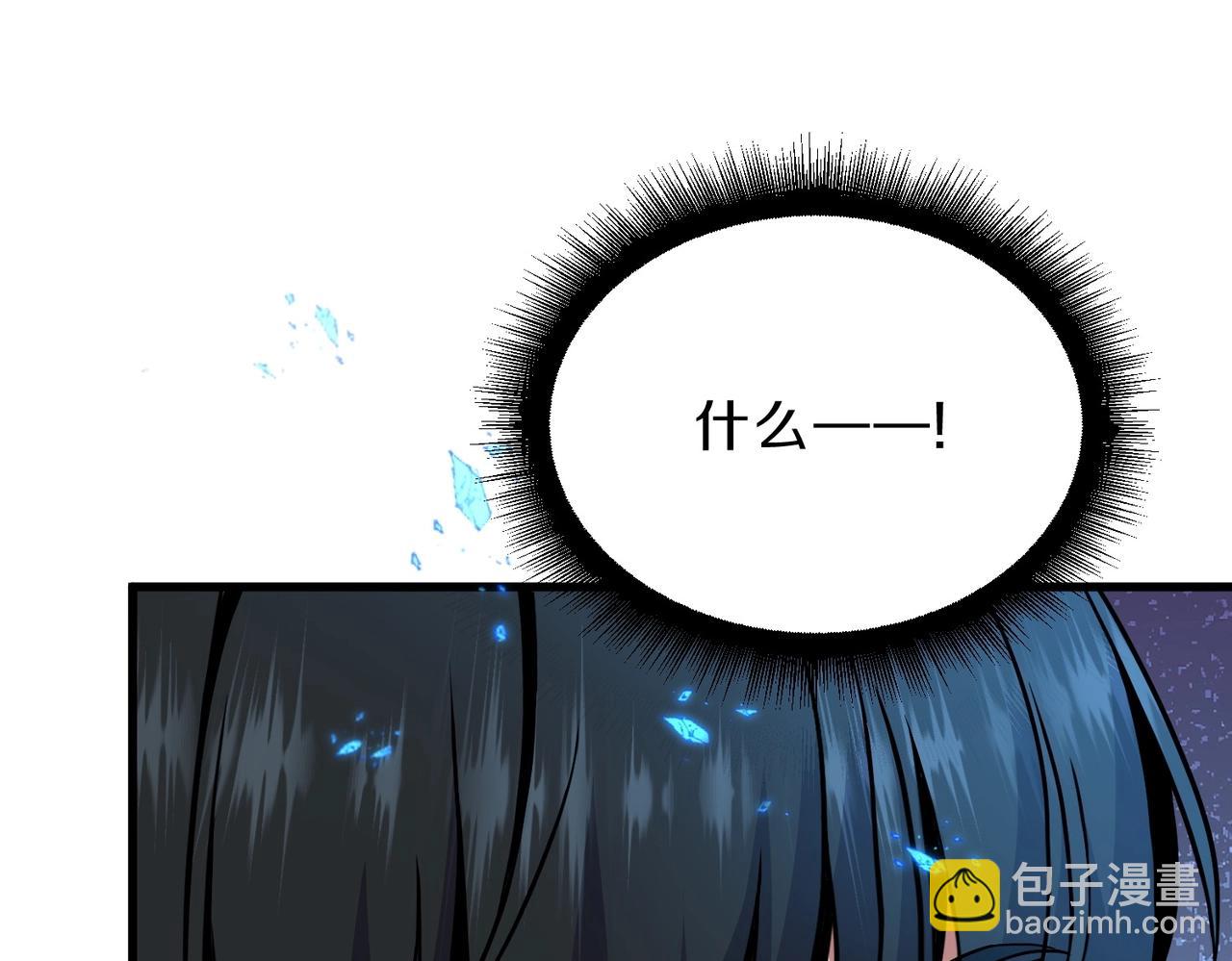 三歲開始做王者 - 第6季第211話 令人着迷(2/6) - 2