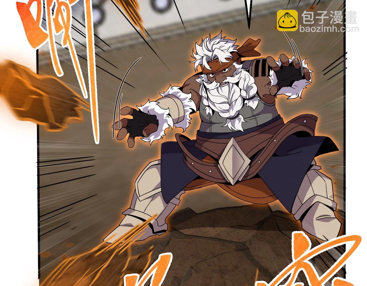 三歲開始做王者 - 第6季第211話 令人着迷(2/6) - 5