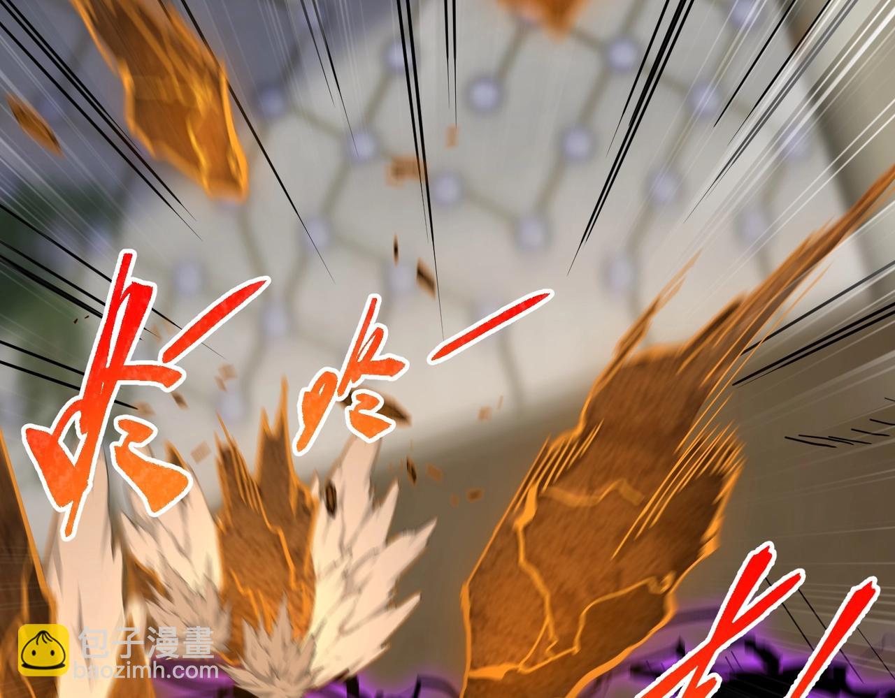 三歲開始做王者 - 第6季第211話 令人着迷(2/6) - 7