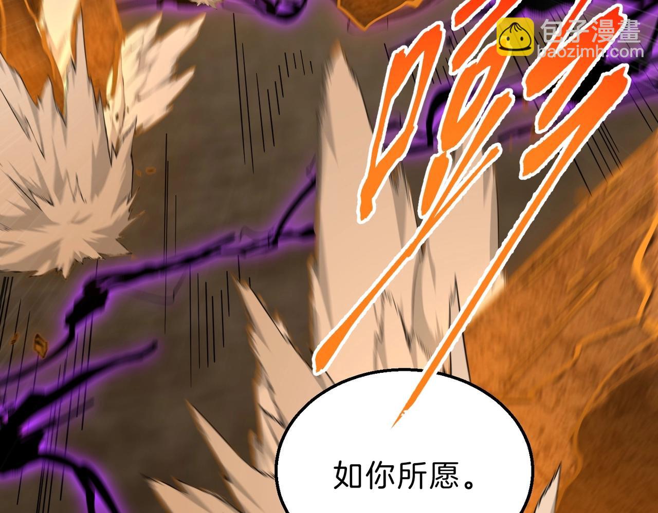 三歲開始做王者 - 第6季第211話 令人着迷(2/6) - 8