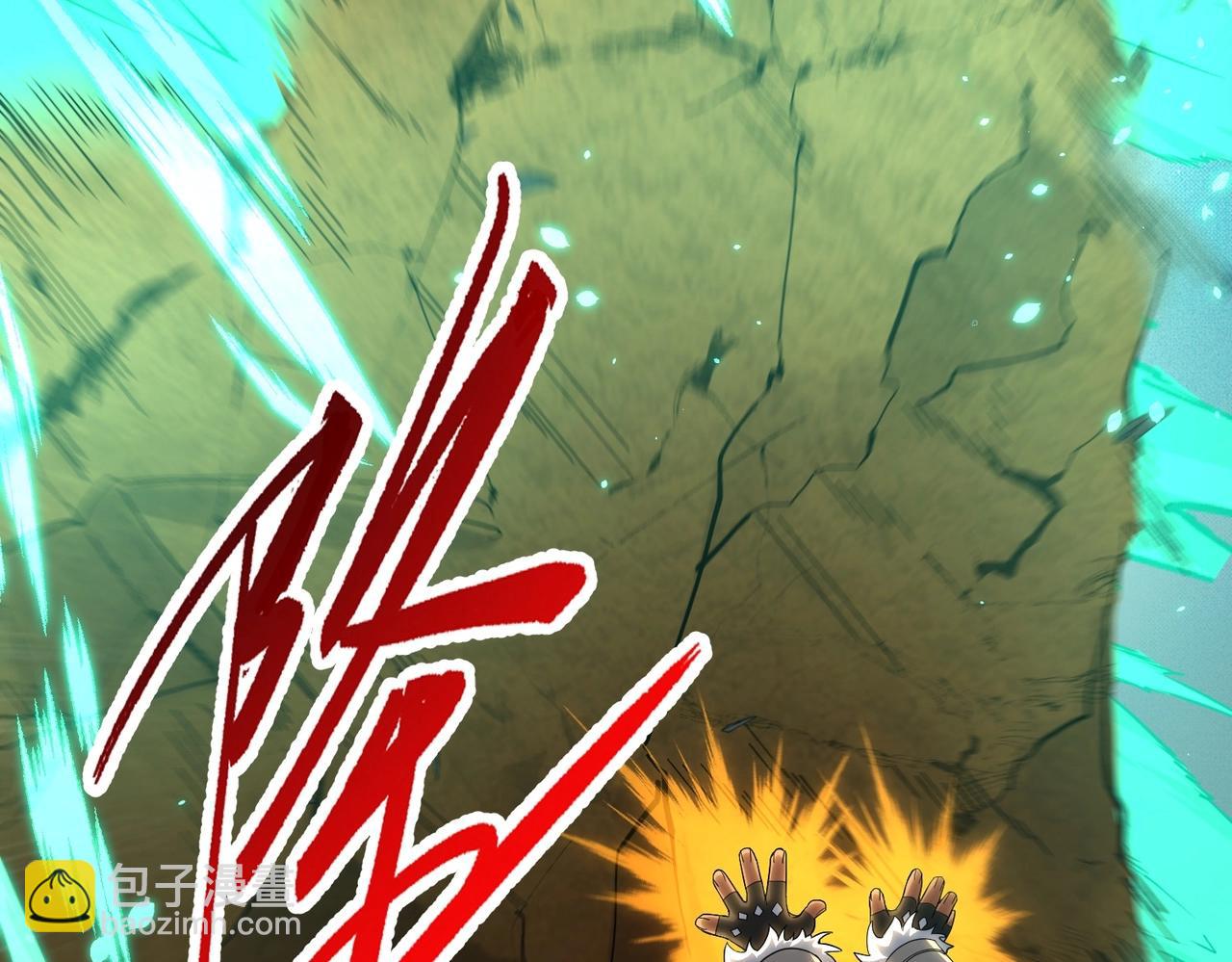 三歲開始做王者 - 第6季第211話 令人着迷(2/6) - 4