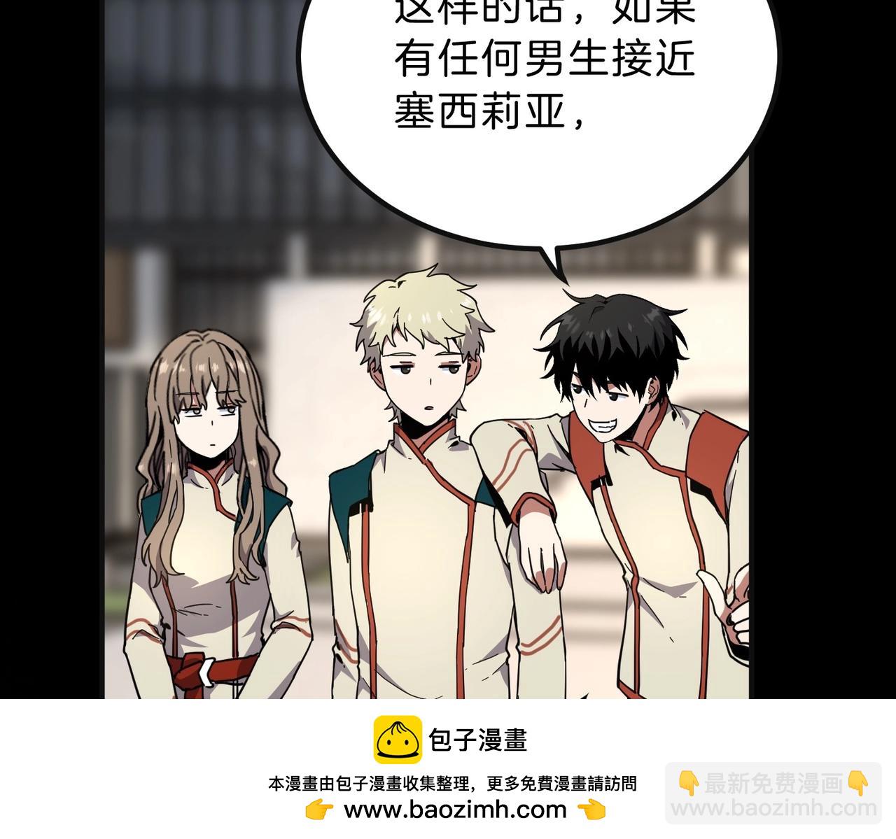 三歲開始做王者 - 第6季第213話 訓練安排表(2/5) - 6