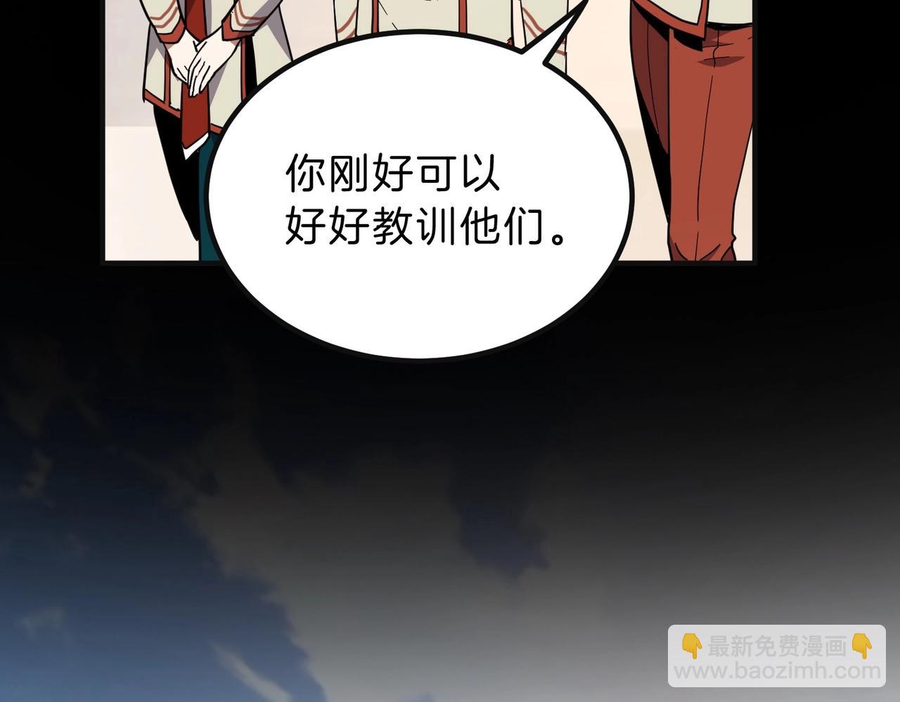 三歲開始做王者 - 第6季第213話 訓練安排表(3/5) - 5