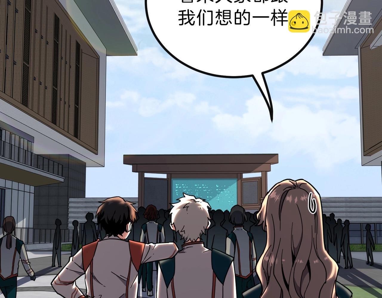 三歲開始做王者 - 第6季第213話 訓練安排表(3/5) - 7