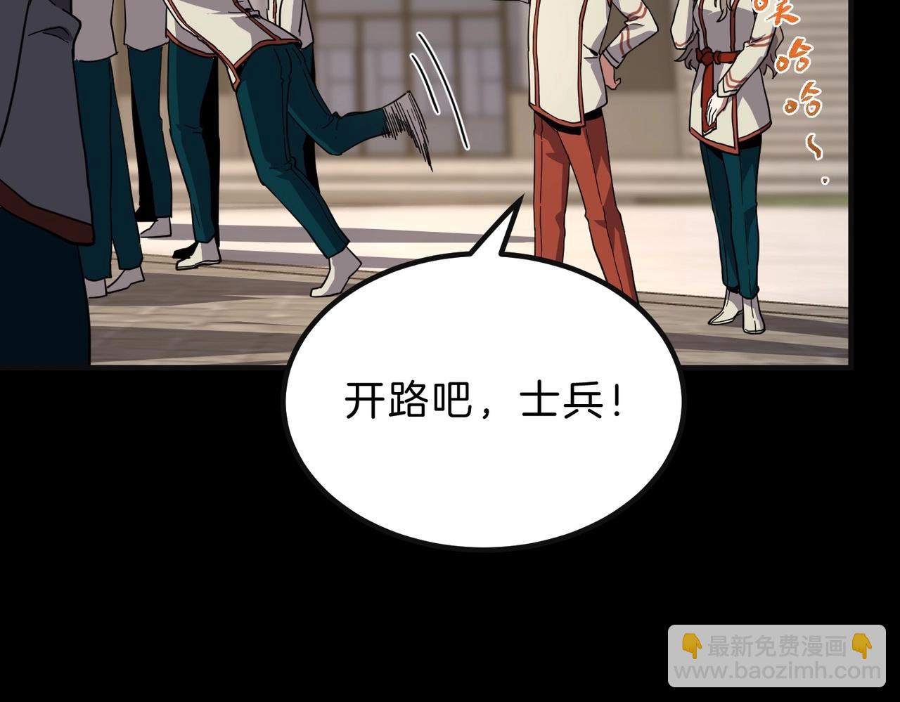 三歲開始做王者 - 第6季第213話 訓練安排表(3/5) - 2