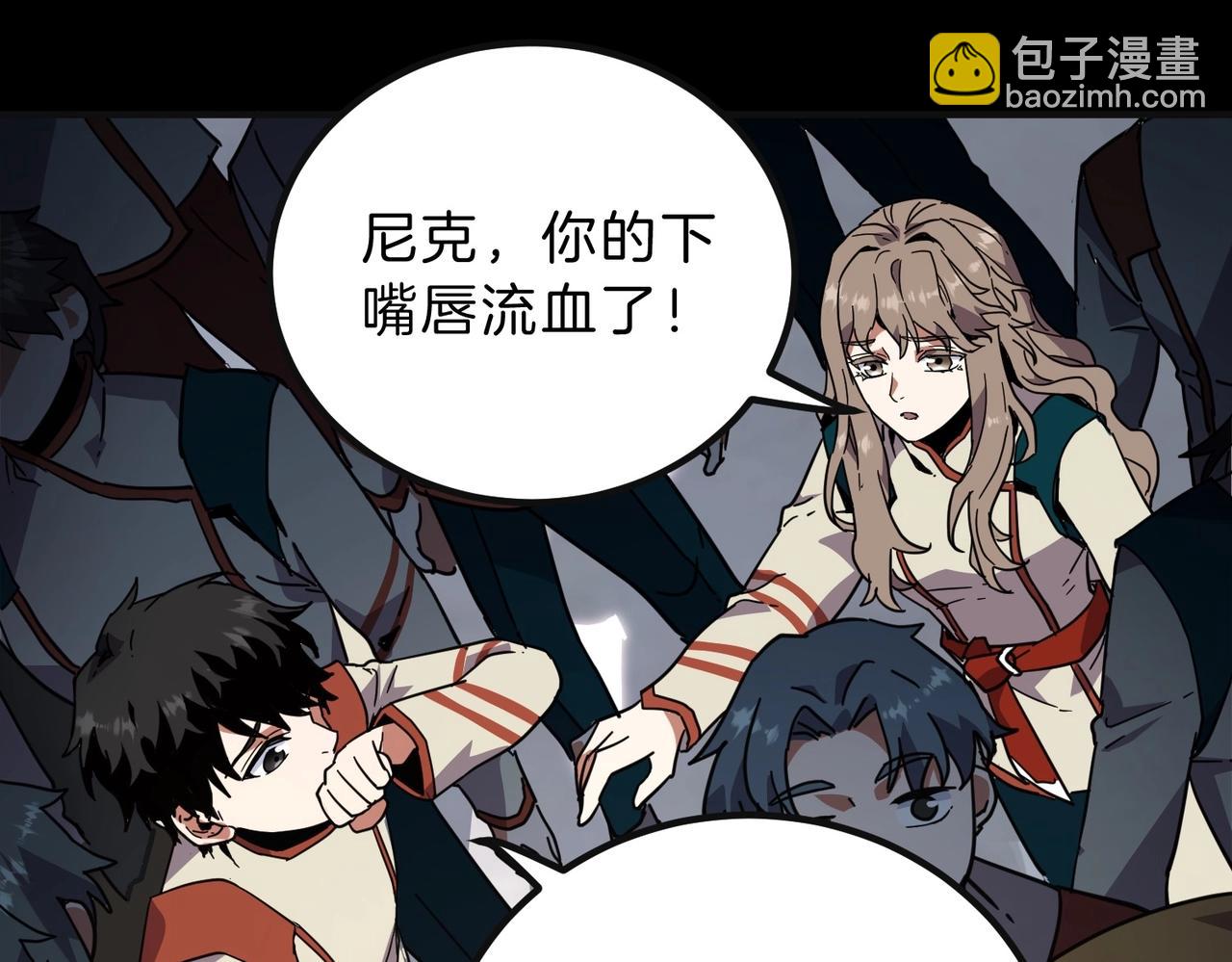 三歲開始做王者 - 第6季第213話 訓練安排表(3/5) - 4