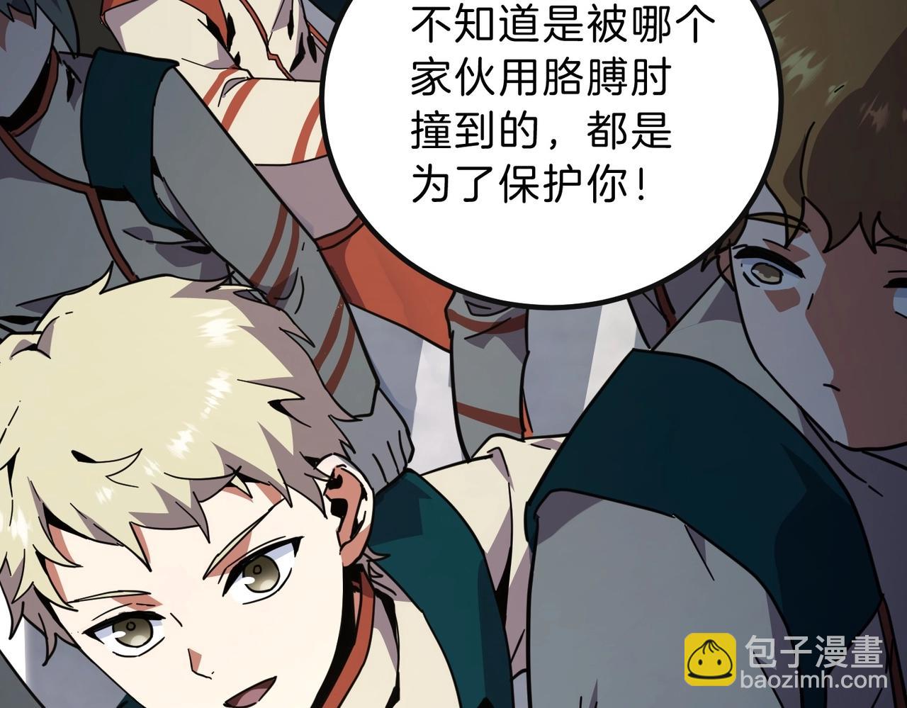 三歲開始做王者 - 第6季第213話 訓練安排表(3/5) - 5