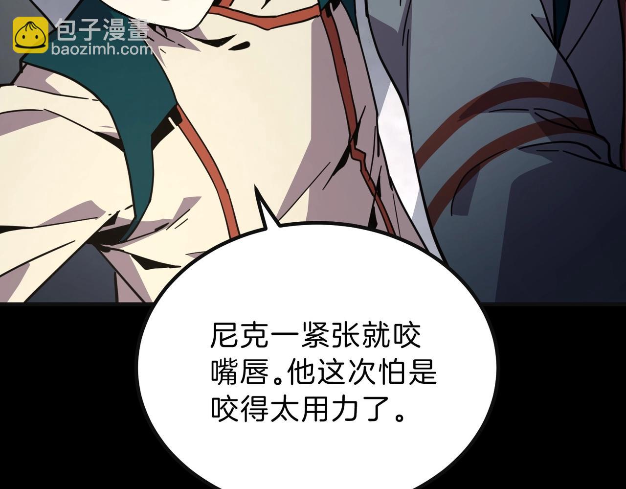 三歲開始做王者 - 第6季第213話 訓練安排表(3/5) - 6