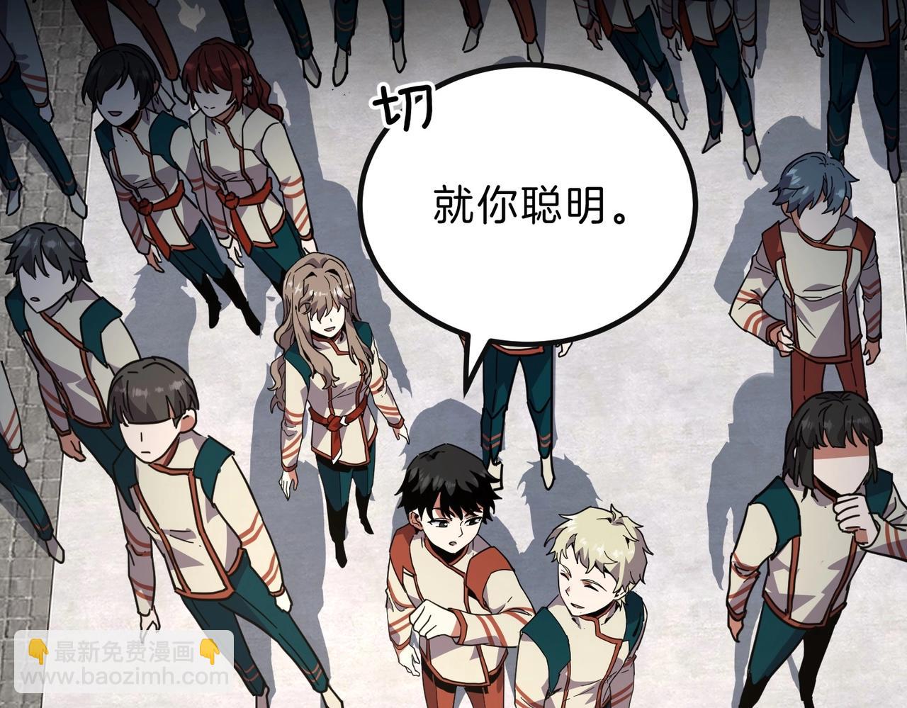 三歲開始做王者 - 第6季第213話 訓練安排表(3/5) - 8