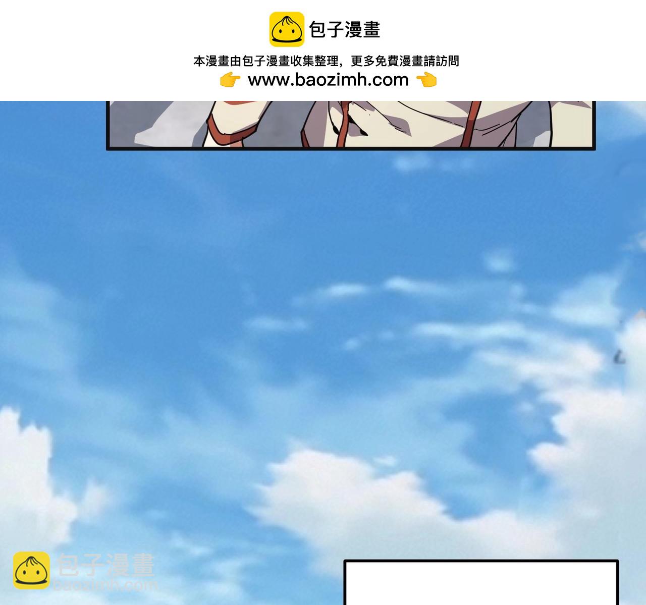 三歲開始做王者 - 第6季第213話 訓練安排表(3/5) - 4