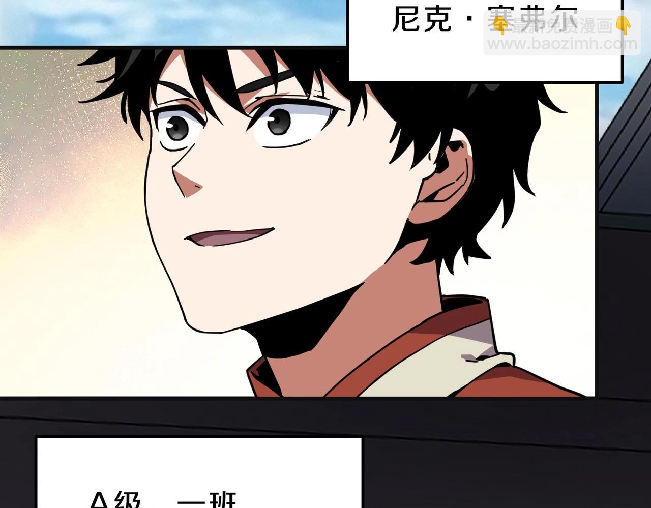 三歲開始做王者 - 第6季第213話 訓練安排表(3/5) - 5