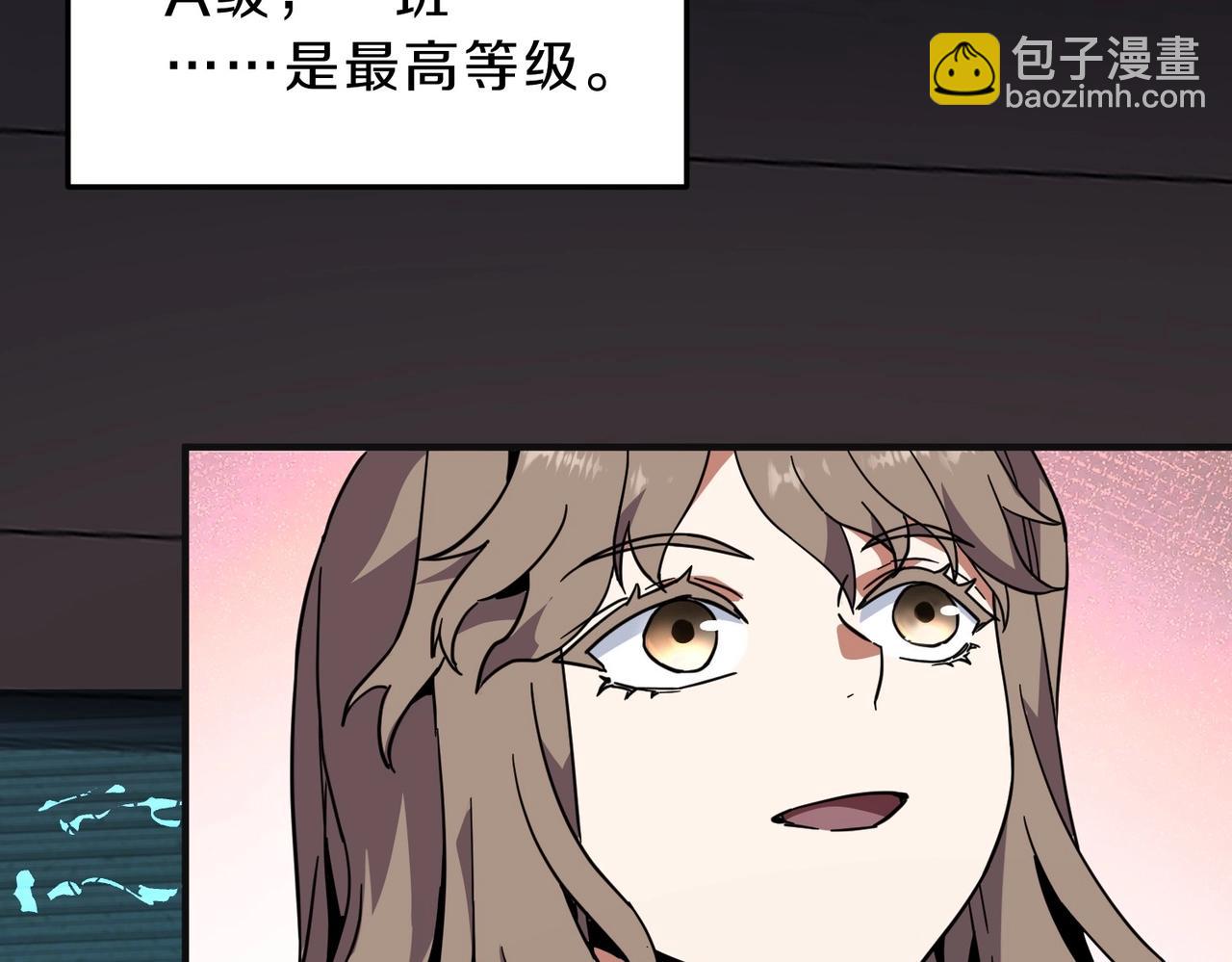 三歲開始做王者 - 第6季第213話 訓練安排表(3/5) - 6