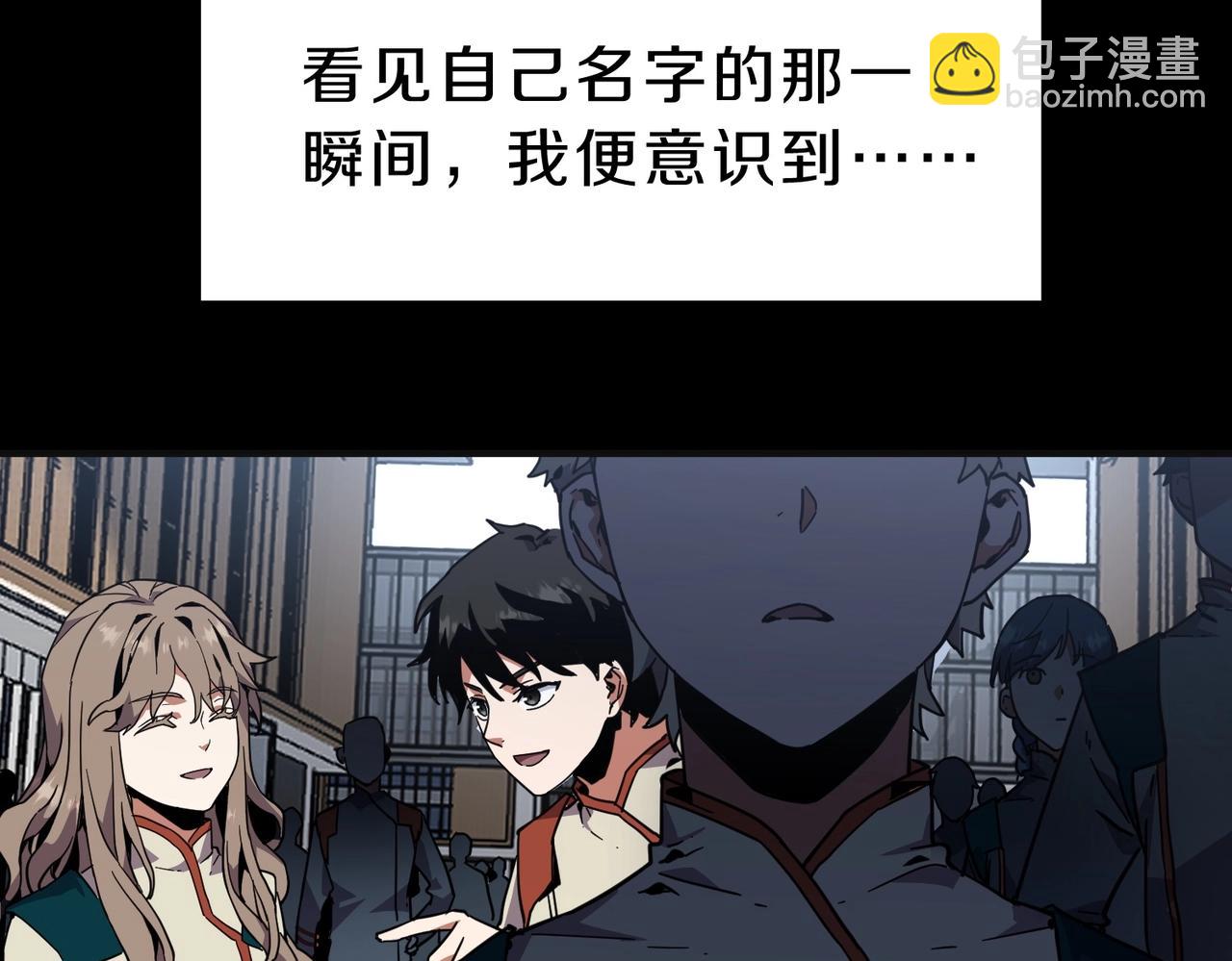 三歲開始做王者 - 第6季第213話 訓練安排表(3/5) - 2