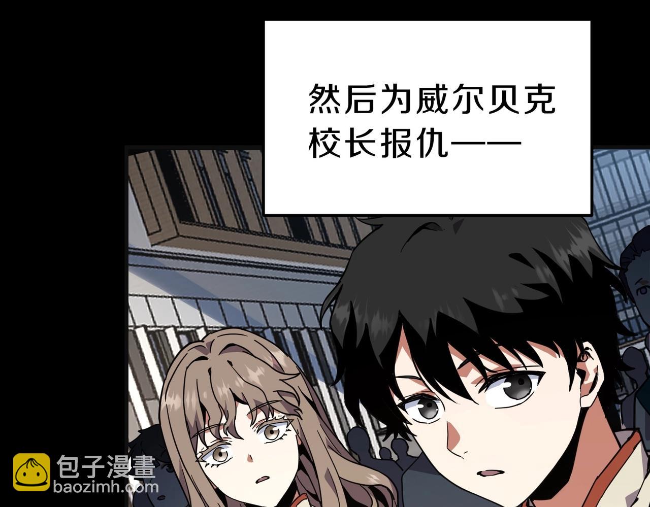 三歲開始做王者 - 第6季第213話 訓練安排表(3/5) - 4