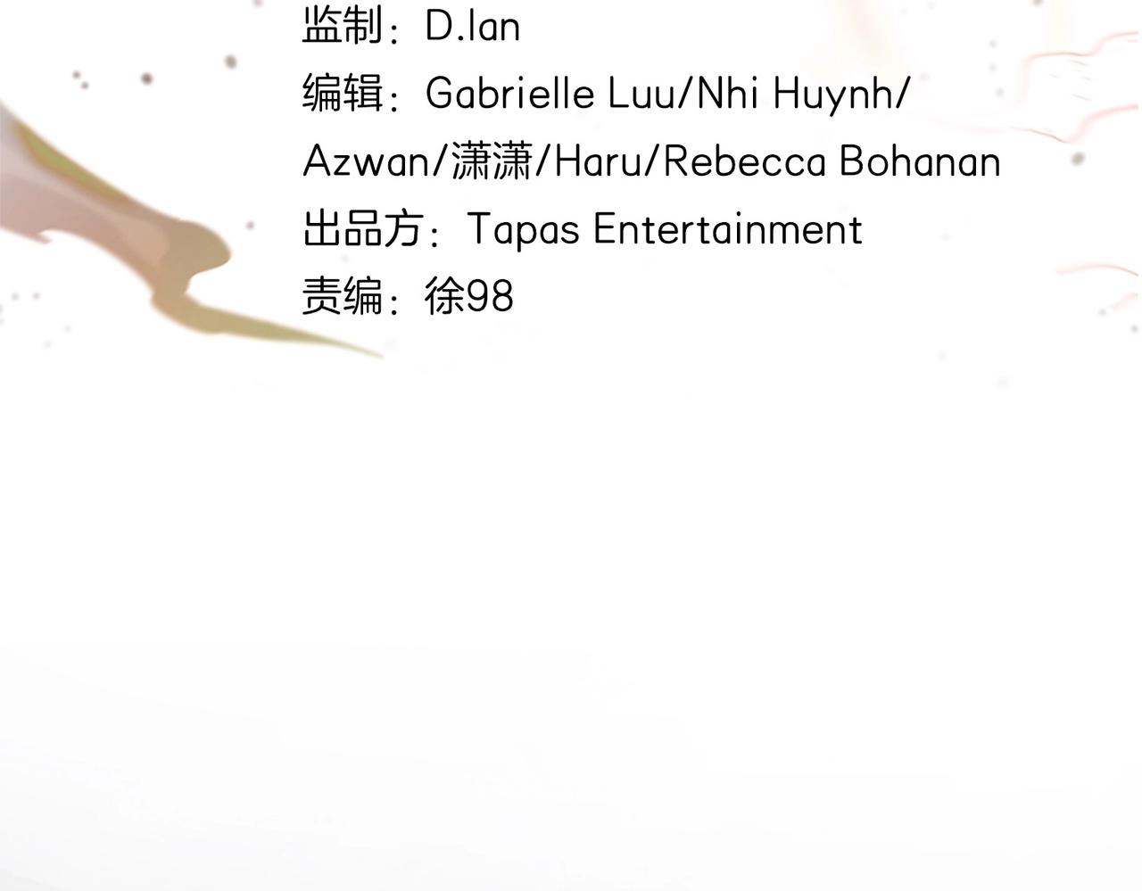 三歲開始做王者 - 第6季第213話 訓練安排表(3/5) - 5