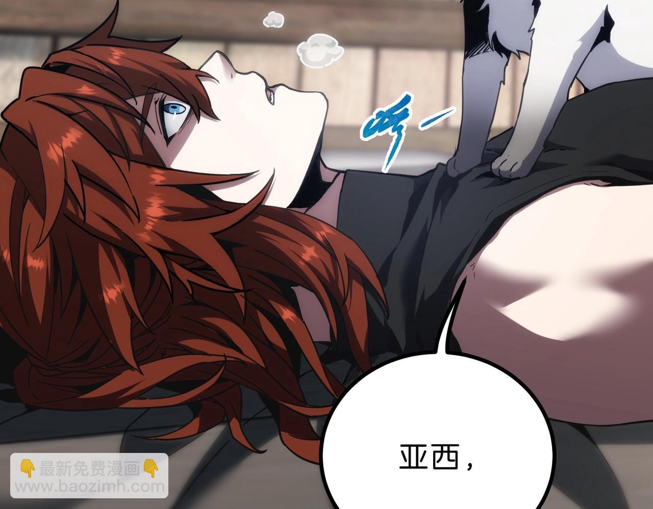 三歲開始做王者 - 第6季第213話 訓練安排表(3/5) - 8