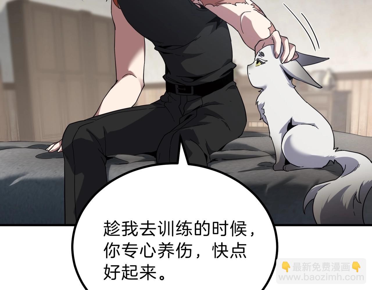 三歲開始做王者 - 第6季第213話 訓練安排表(3/5) - 8