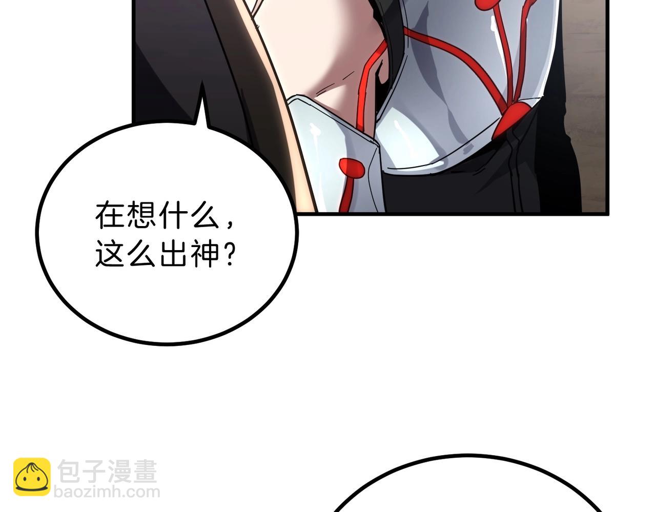 三歲開始做王者 - 第6季第213話 訓練安排表(4/5) - 2