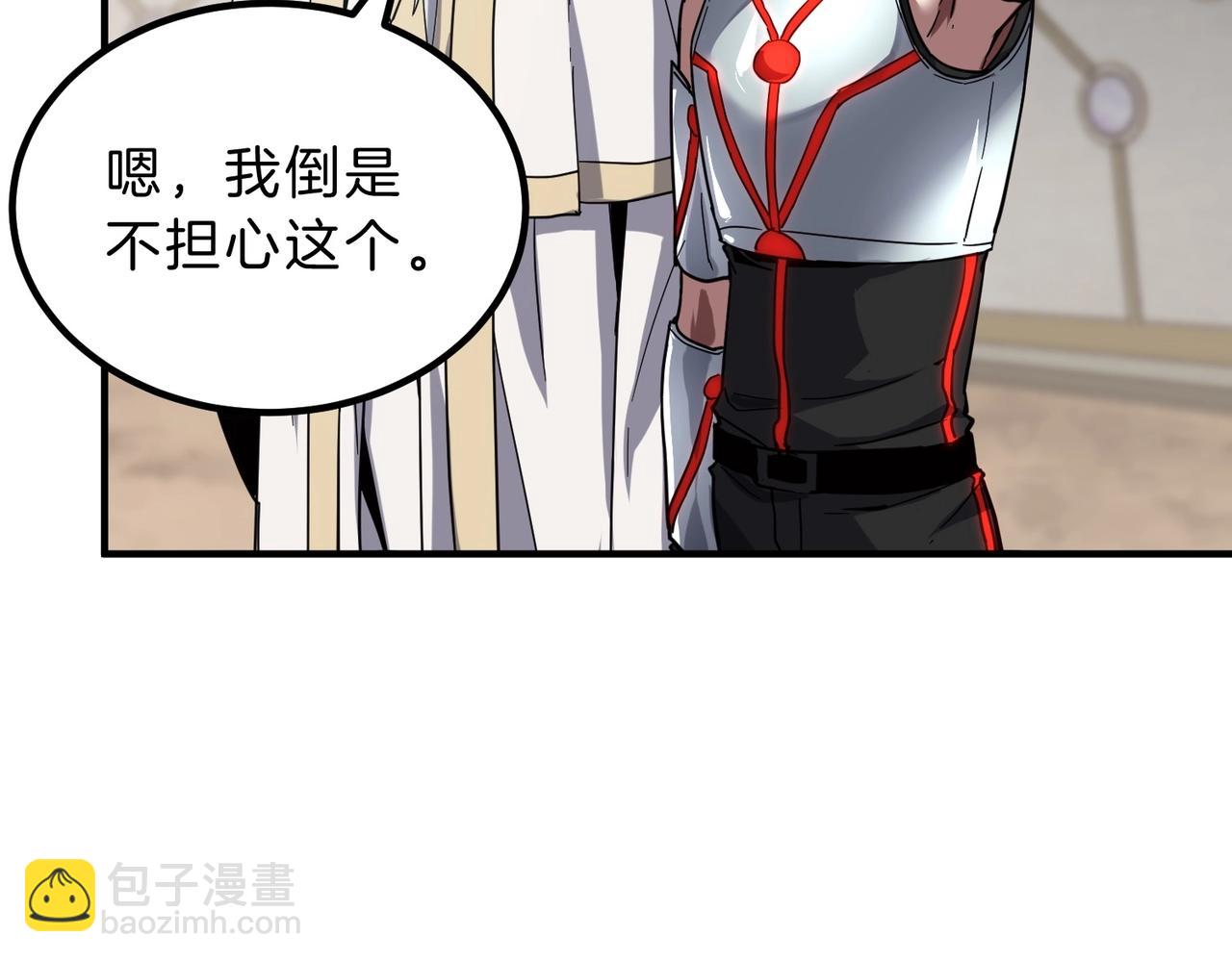 三歲開始做王者 - 第6季第213話 訓練安排表(4/5) - 4