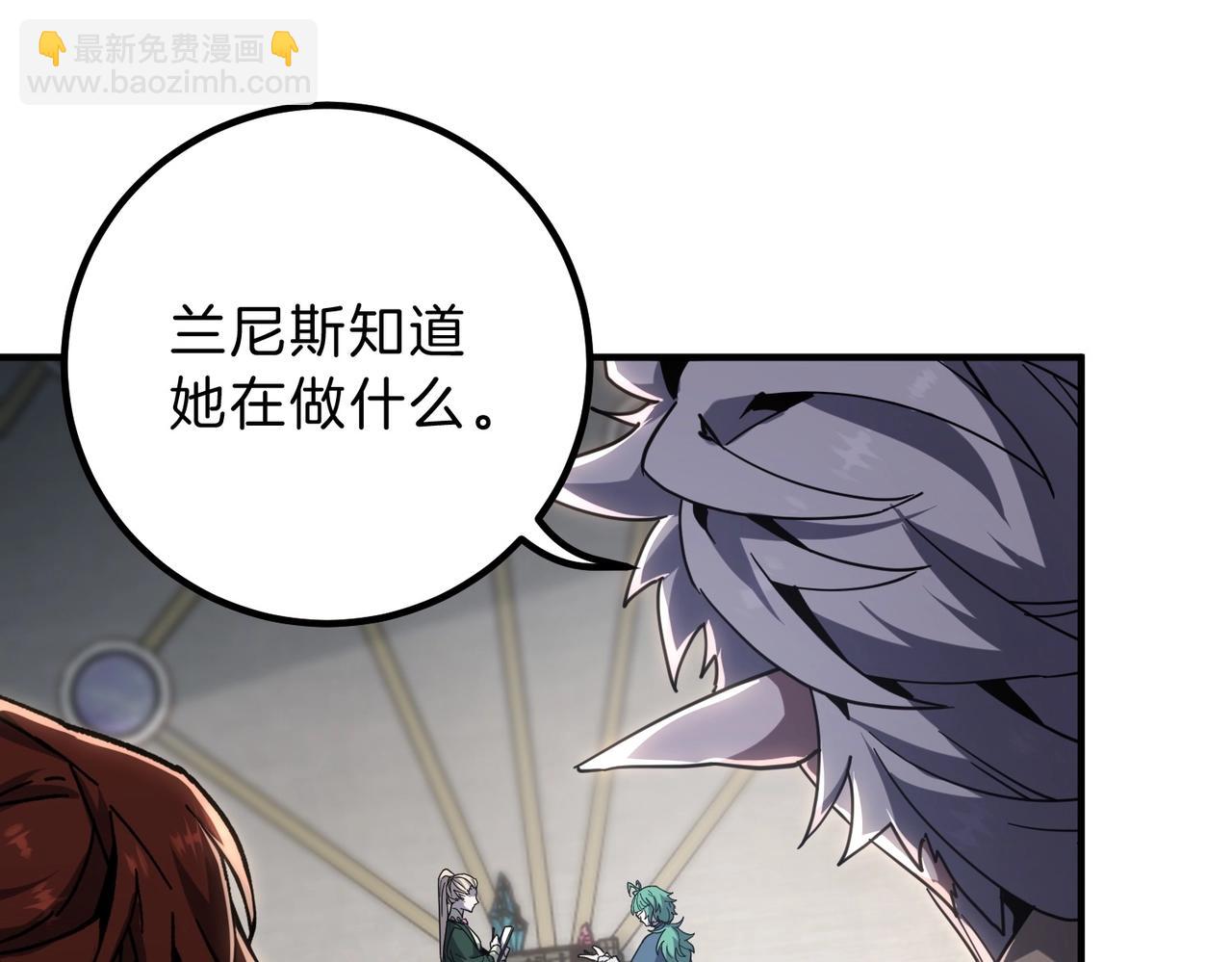 三歲開始做王者 - 第6季第213話 訓練安排表(4/5) - 5