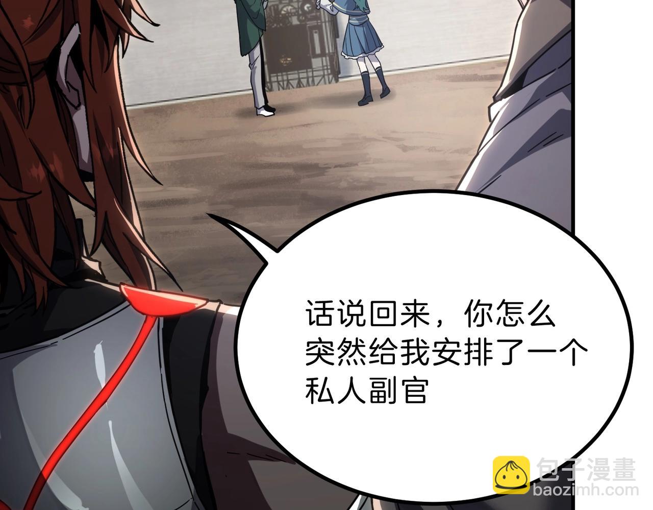 三歲開始做王者 - 第6季第213話 訓練安排表(4/5) - 6