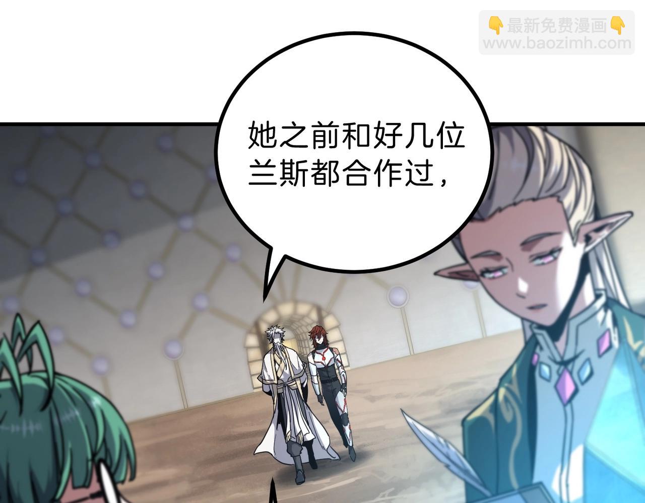 三歲開始做王者 - 第6季第213話 訓練安排表(4/5) - 8