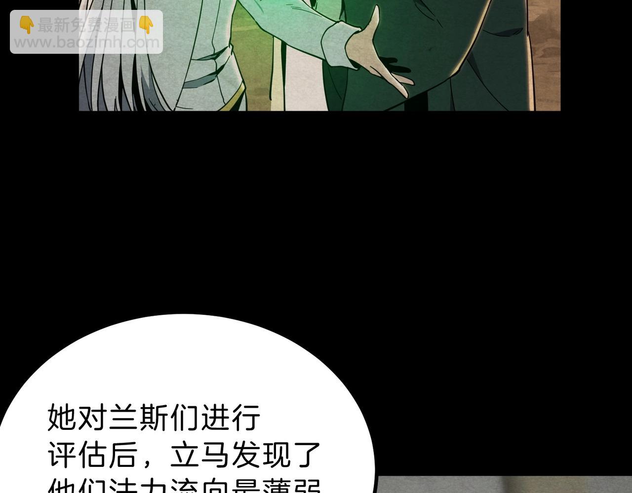 三歲開始做王者 - 第6季第213話 訓練安排表(4/5) - 8