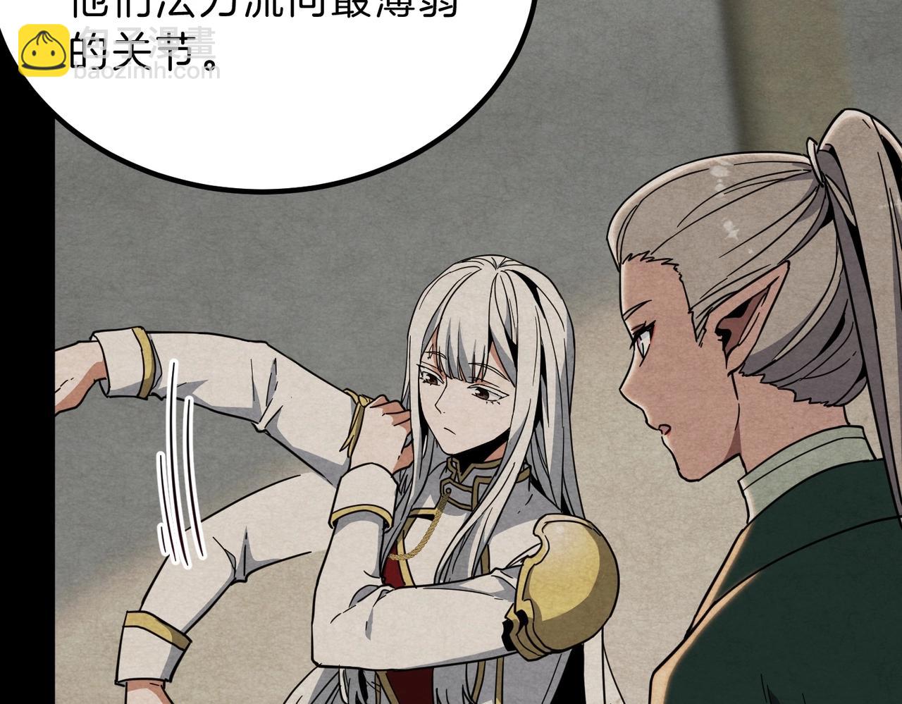 三歲開始做王者 - 第6季第213話 訓練安排表(4/5) - 1