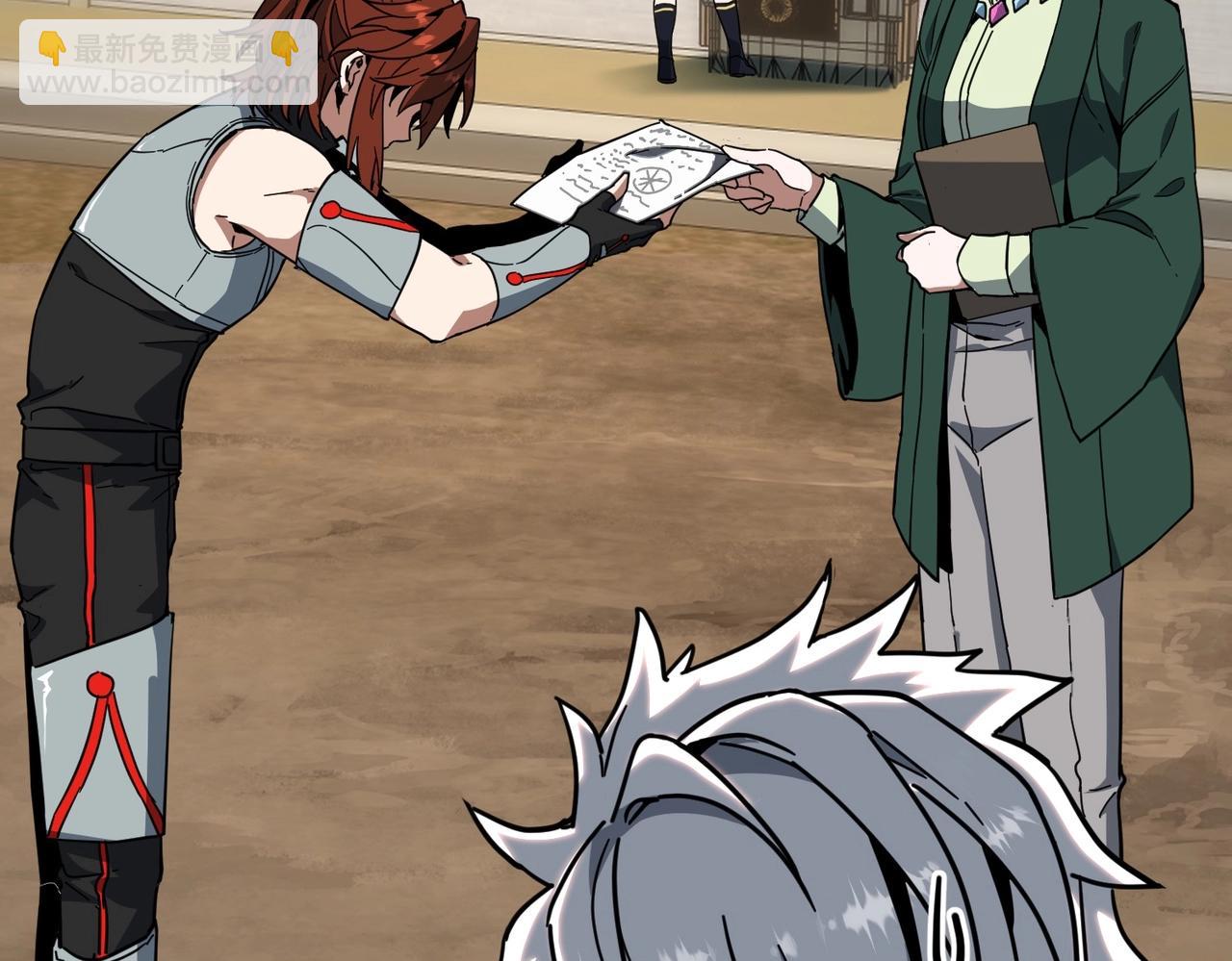 三歲開始做王者 - 第6季第213話 訓練安排表(4/5) - 1