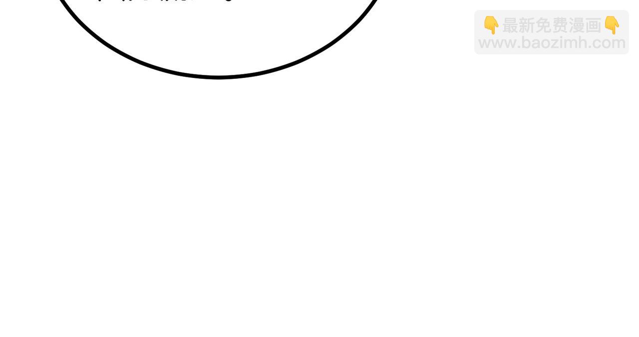 三歲開始做王者 - 第6季第213話 訓練安排表(4/5) - 6