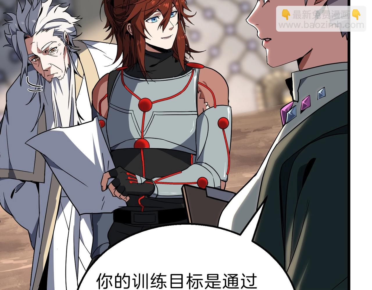 三歲開始做王者 - 第6季第213話 訓練安排表(4/5) - 8