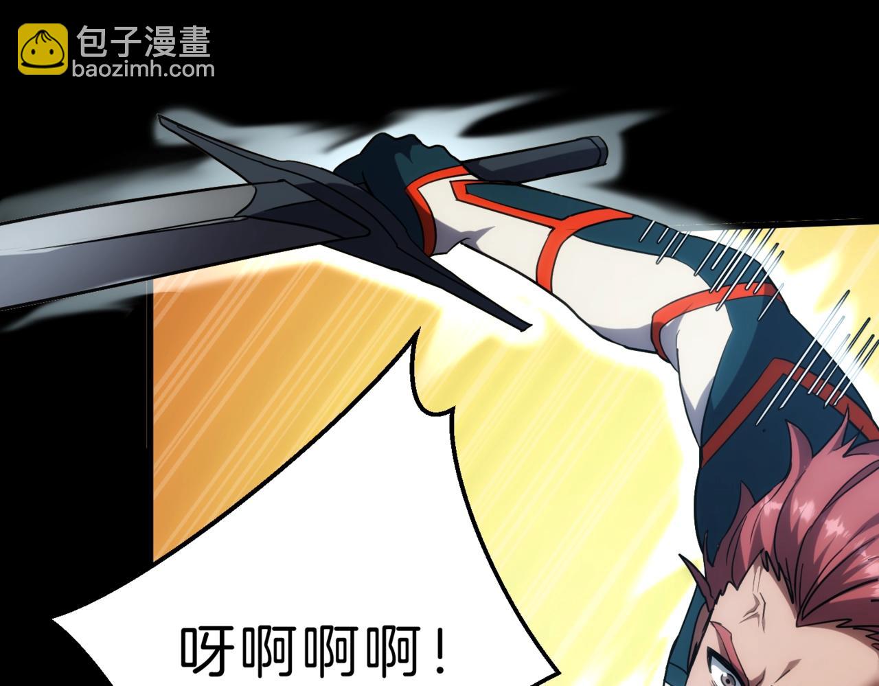 三歲開始做王者 - 第6季第213話 訓練安排表(1/5) - 3