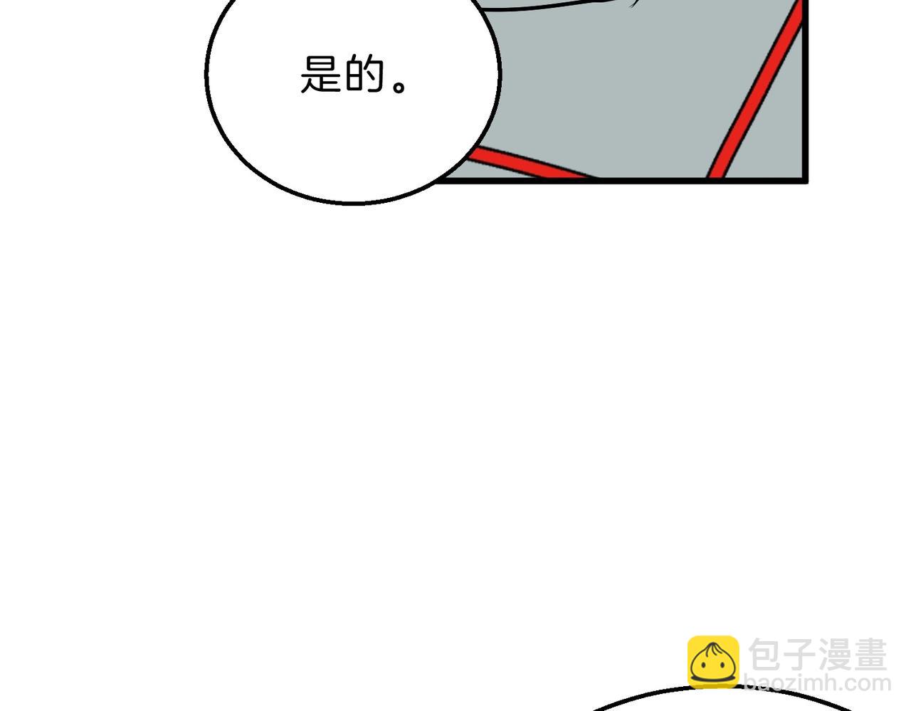 三歲開始做王者 - 第6季第213話 訓練安排表(4/5) - 4