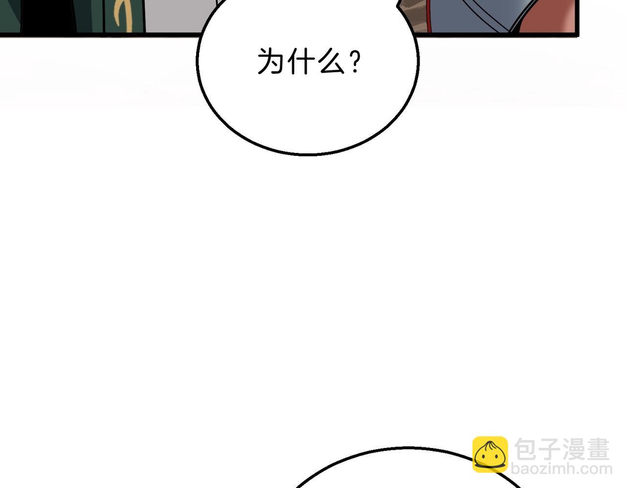 三歲開始做王者 - 第6季第213話 訓練安排表(4/5) - 7