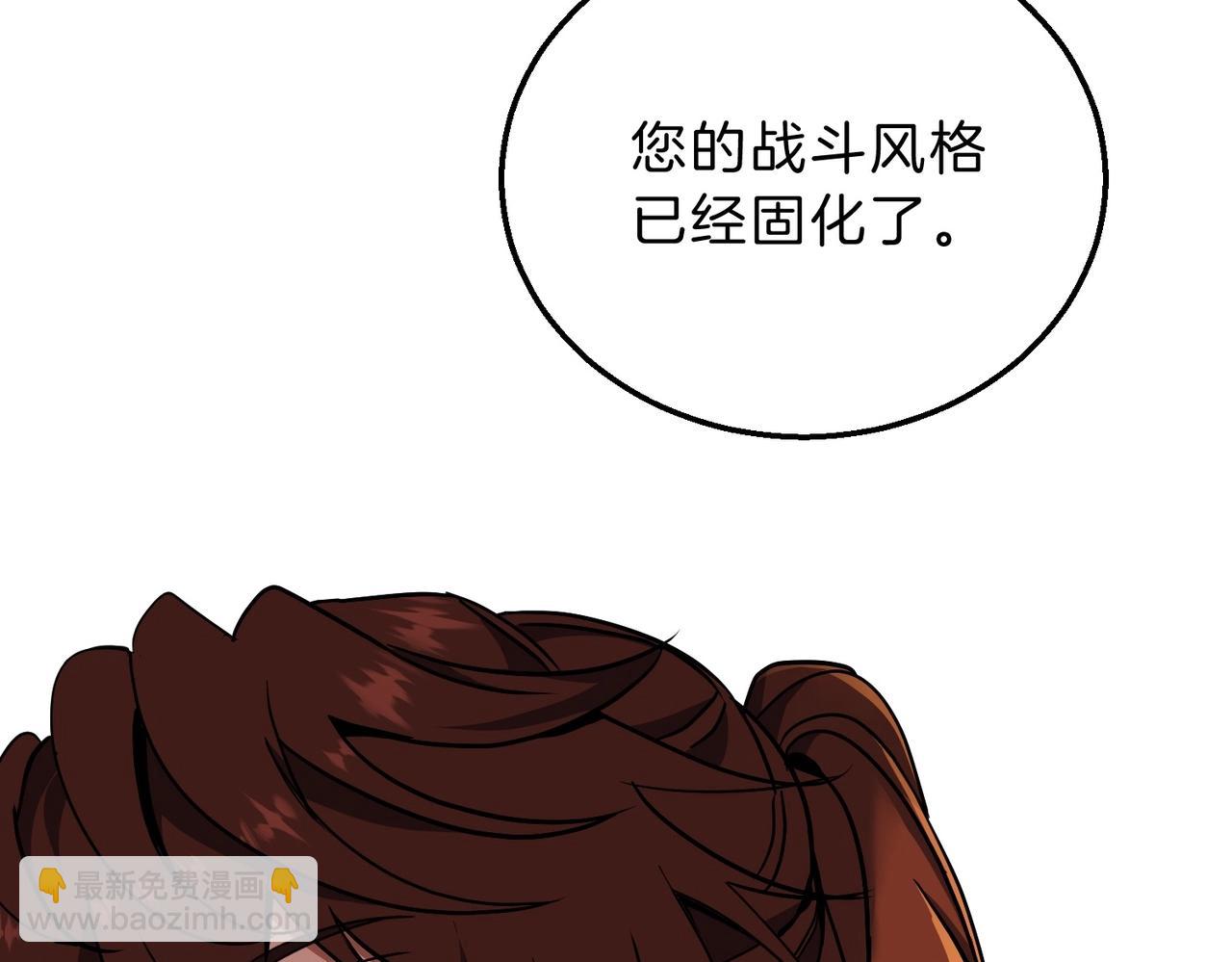 三歲開始做王者 - 第6季第213話 訓練安排表(4/5) - 8