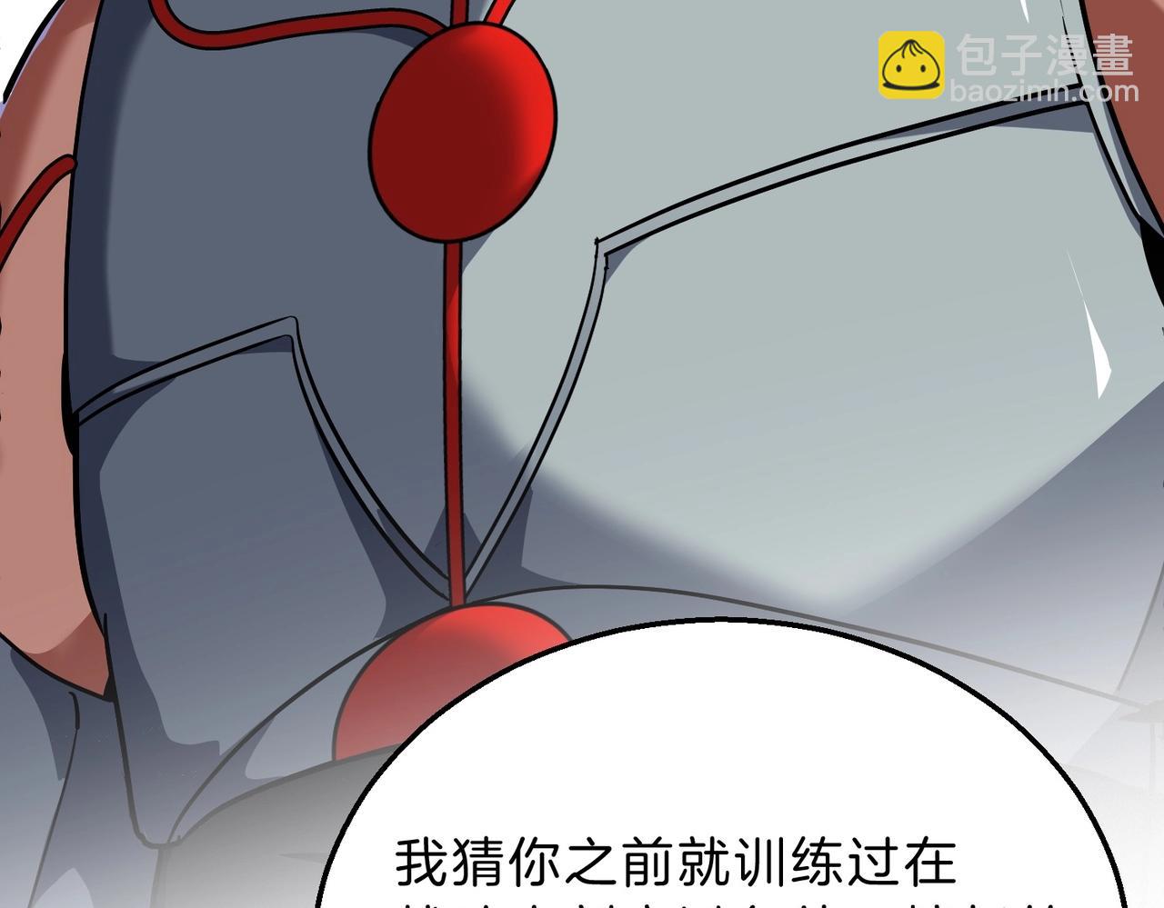 三歲開始做王者 - 第6季第213話 訓練安排表(4/5) - 2