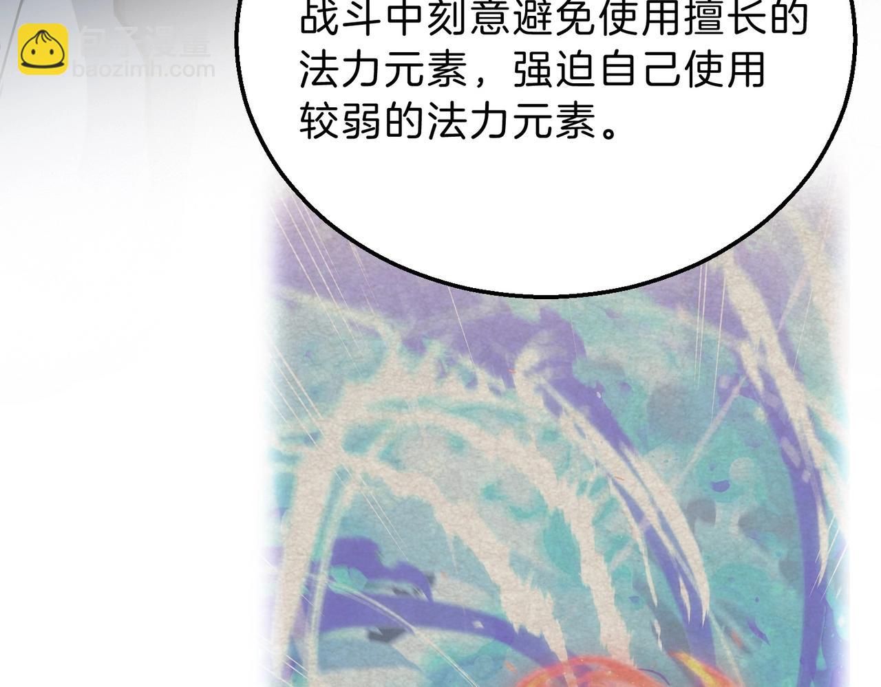 三歲開始做王者 - 第6季第213話 訓練安排表(4/5) - 3