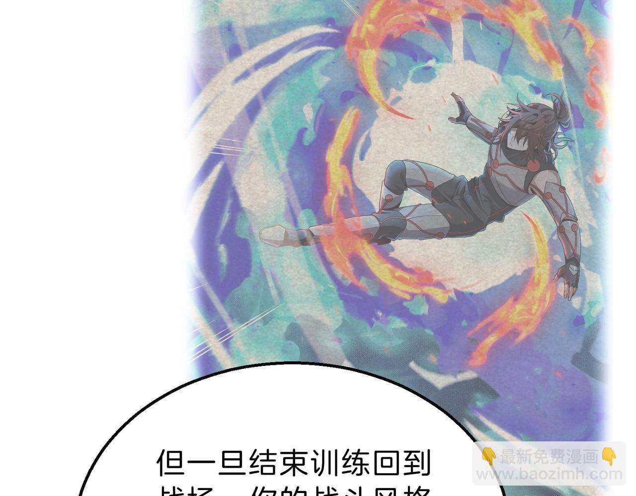 三歲開始做王者 - 第6季第213話 訓練安排表(4/5) - 4