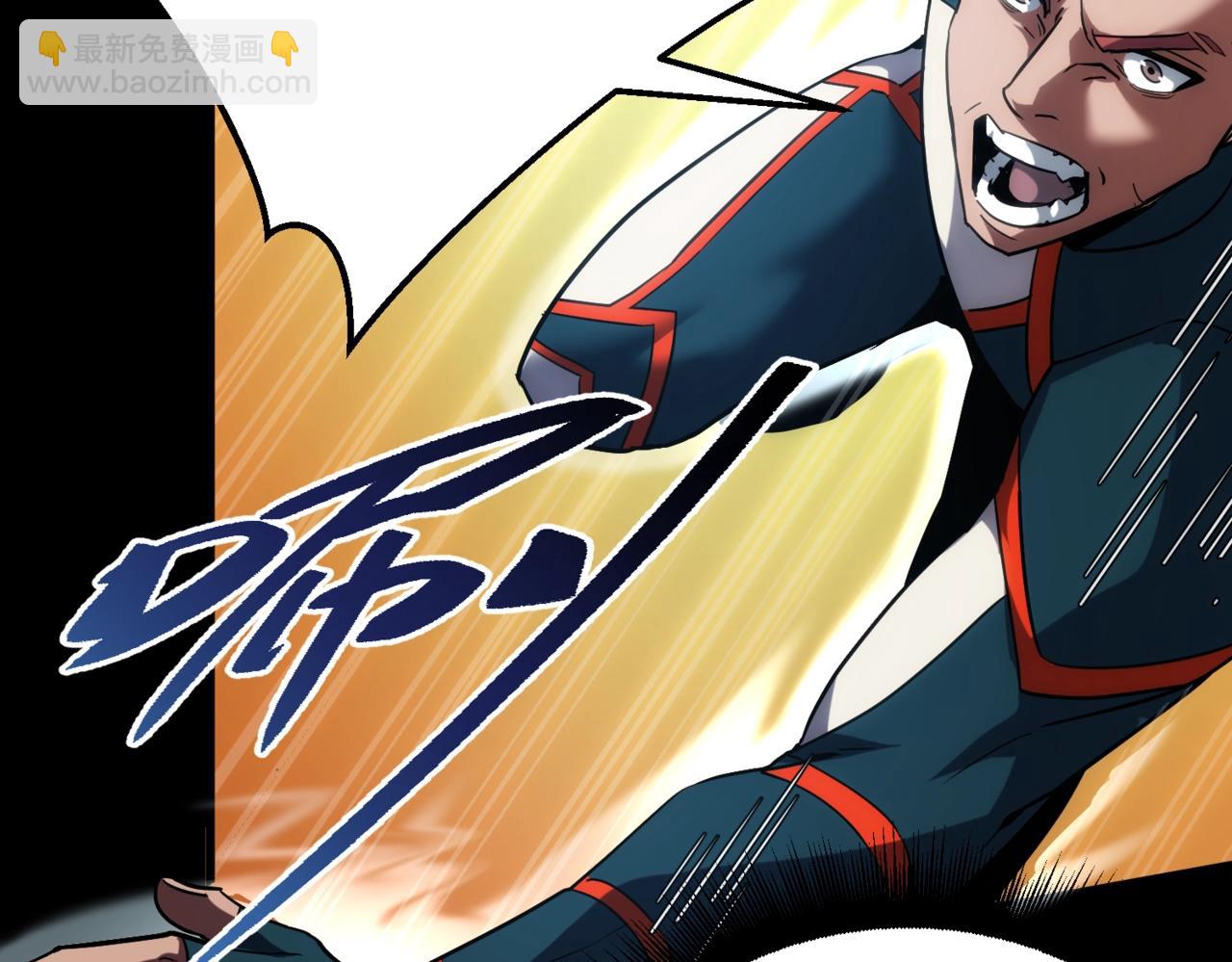 三歲開始做王者 - 第6季第213話 訓練安排表(1/5) - 4