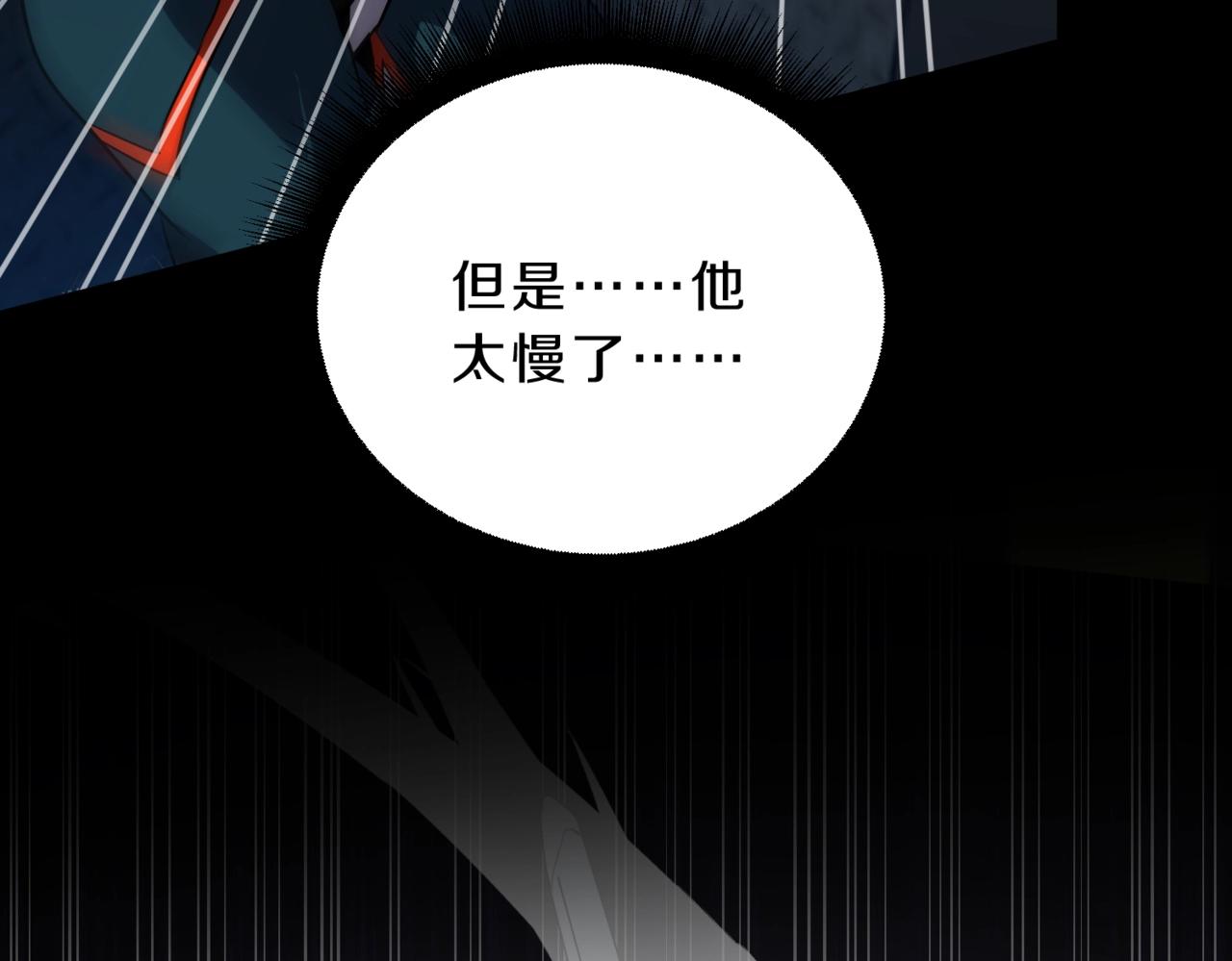 三歲開始做王者 - 第6季第213話 訓練安排表(1/5) - 7