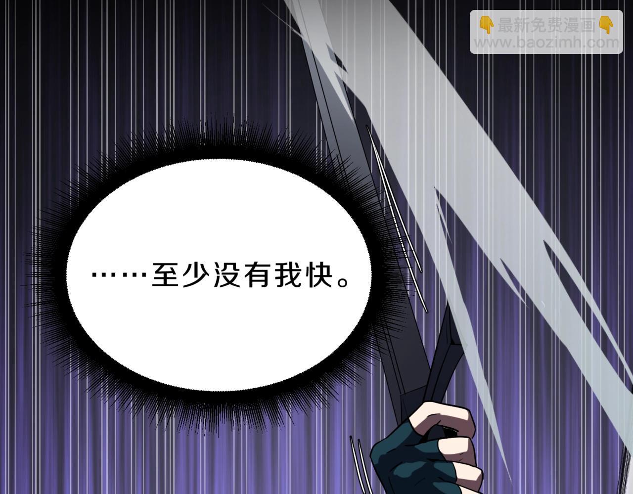 三歲開始做王者 - 第6季第213話 訓練安排表(1/5) - 8