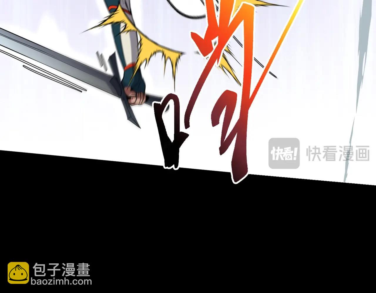 三歲開始做王者 - 第6季第213話 訓練安排表(1/5) - 3