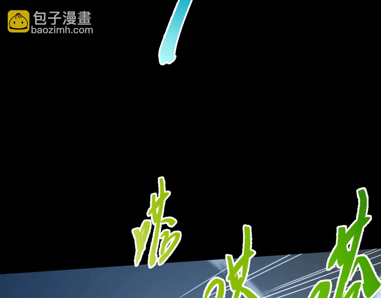 三歲開始做王者 - 第6季第213話 訓練安排表(1/5) - 7