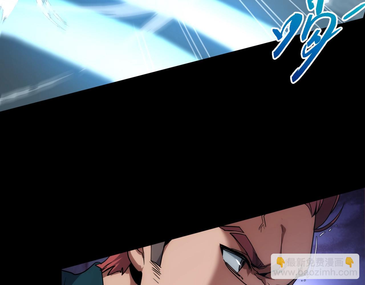 三歲開始做王者 - 第6季第213話 訓練安排表(1/5) - 1