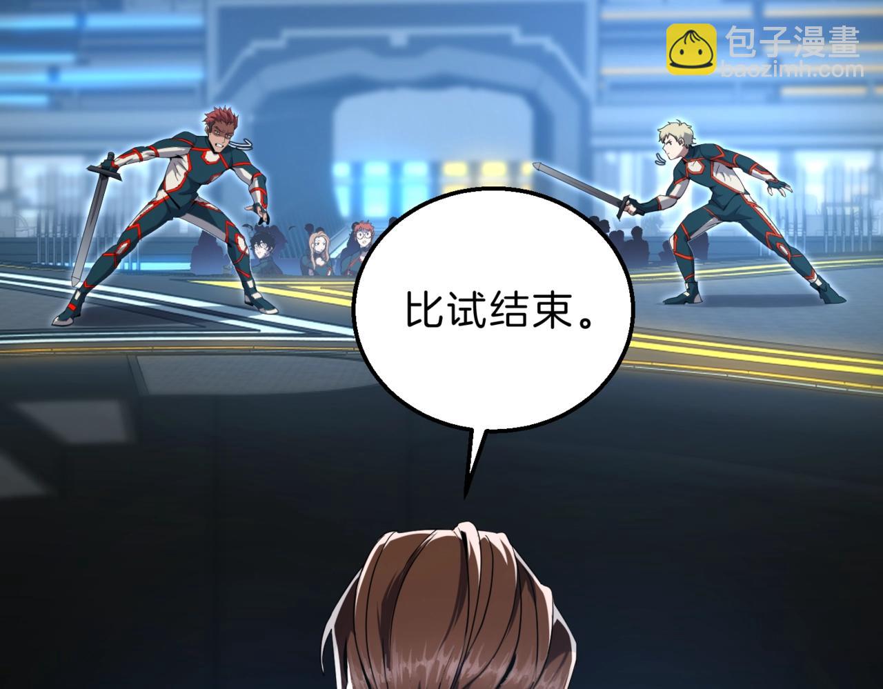 三歲開始做王者 - 第6季第213話 訓練安排表(1/5) - 4