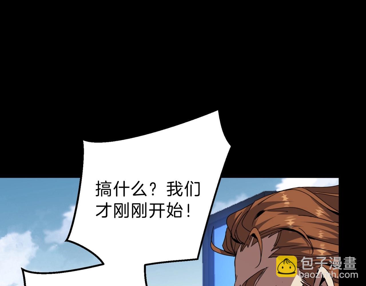 三歲開始做王者 - 第6季第213話 訓練安排表(1/5) - 7